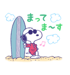 スヌーピーPlay in the sea（個別スタンプ：35）