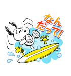 スヌーピーPlay in the sea（個別スタンプ：37）