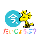 スヌーピーPlay in the sea（個別スタンプ：38）