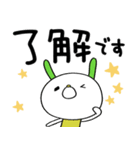 デカ文字☆コケうさ（個別スタンプ：1）