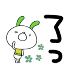 デカ文字☆コケうさ（個別スタンプ：2）