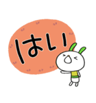 デカ文字☆コケうさ（個別スタンプ：4）