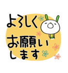 デカ文字☆コケうさ（個別スタンプ：7）