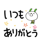 デカ文字☆コケうさ（個別スタンプ：9）