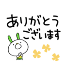 デカ文字☆コケうさ（個別スタンプ：10）