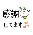デカ文字☆コケうさ（個別スタンプ：12）