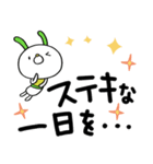 デカ文字☆コケうさ（個別スタンプ：14）