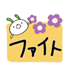 デカ文字☆コケうさ（個別スタンプ：15）