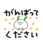 デカ文字☆コケうさ（個別スタンプ：16）