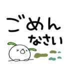 デカ文字☆コケうさ（個別スタンプ：19）