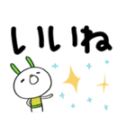 デカ文字☆コケうさ（個別スタンプ：21）