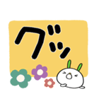 デカ文字☆コケうさ（個別スタンプ：22）