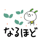 デカ文字☆コケうさ（個別スタンプ：24）
