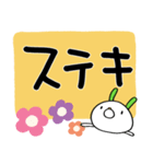 デカ文字☆コケうさ（個別スタンプ：27）