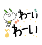 デカ文字☆コケうさ（個別スタンプ：30）