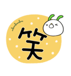 デカ文字☆コケうさ（個別スタンプ：32）
