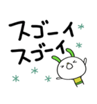 デカ文字☆コケうさ（個別スタンプ：34）