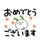 デカ文字☆コケうさ（個別スタンプ：35）