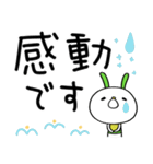 デカ文字☆コケうさ（個別スタンプ：36）