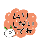デカ文字☆コケうさ（個別スタンプ：38）