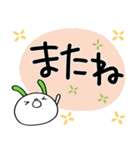 デカ文字☆コケうさ（個別スタンプ：39）