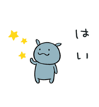 コビトカバくん（個別スタンプ：2）