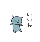 コビトカバくん（個別スタンプ：4）