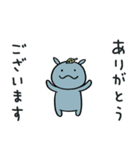 コビトカバくん（個別スタンプ：5）