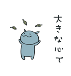 コビトカバくん（個別スタンプ：7）