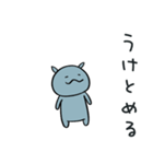 コビトカバくん（個別スタンプ：8）