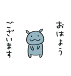 コビトカバくん（個別スタンプ：9）