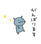 コビトカバくん（個別スタンプ：10）