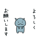 コビトカバくん（個別スタンプ：11）
