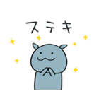コビトカバくん（個別スタンプ：13）