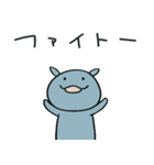 コビトカバくん（個別スタンプ：16）