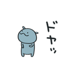 コビトカバくん（個別スタンプ：24）