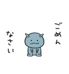 コビトカバくん（個別スタンプ：25）