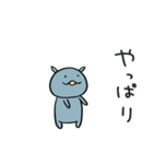 コビトカバくん（個別スタンプ：26）