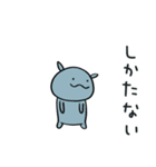 コビトカバくん（個別スタンプ：27）