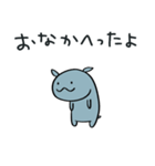 コビトカバくん（個別スタンプ：33）
