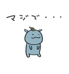 コビトカバくん（個別スタンプ：36）