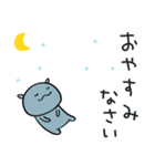 コビトカバくん（個別スタンプ：39）
