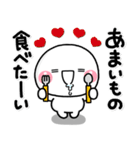 ず～っと使える♡甘い物が食べたいスタンプ（個別スタンプ：2）