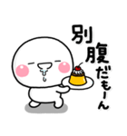 ず～っと使える♡甘い物が食べたいスタンプ（個別スタンプ：10）
