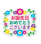 おしゃれ☆ステッカー風☆誕生日・お祝い（個別スタンプ：10）