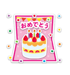 おしゃれ☆ステッカー風☆誕生日・お祝い（個別スタンプ：11）