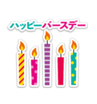 おしゃれ☆ステッカー風☆誕生日・お祝い（個別スタンプ：12）