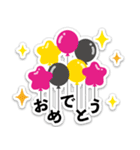 おしゃれ☆ステッカー風☆誕生日・お祝い（個別スタンプ：13）