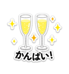 おしゃれ☆ステッカー風☆誕生日・お祝い（個別スタンプ：15）