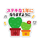 おしゃれ☆ステッカー風☆誕生日・お祝い（個別スタンプ：16）